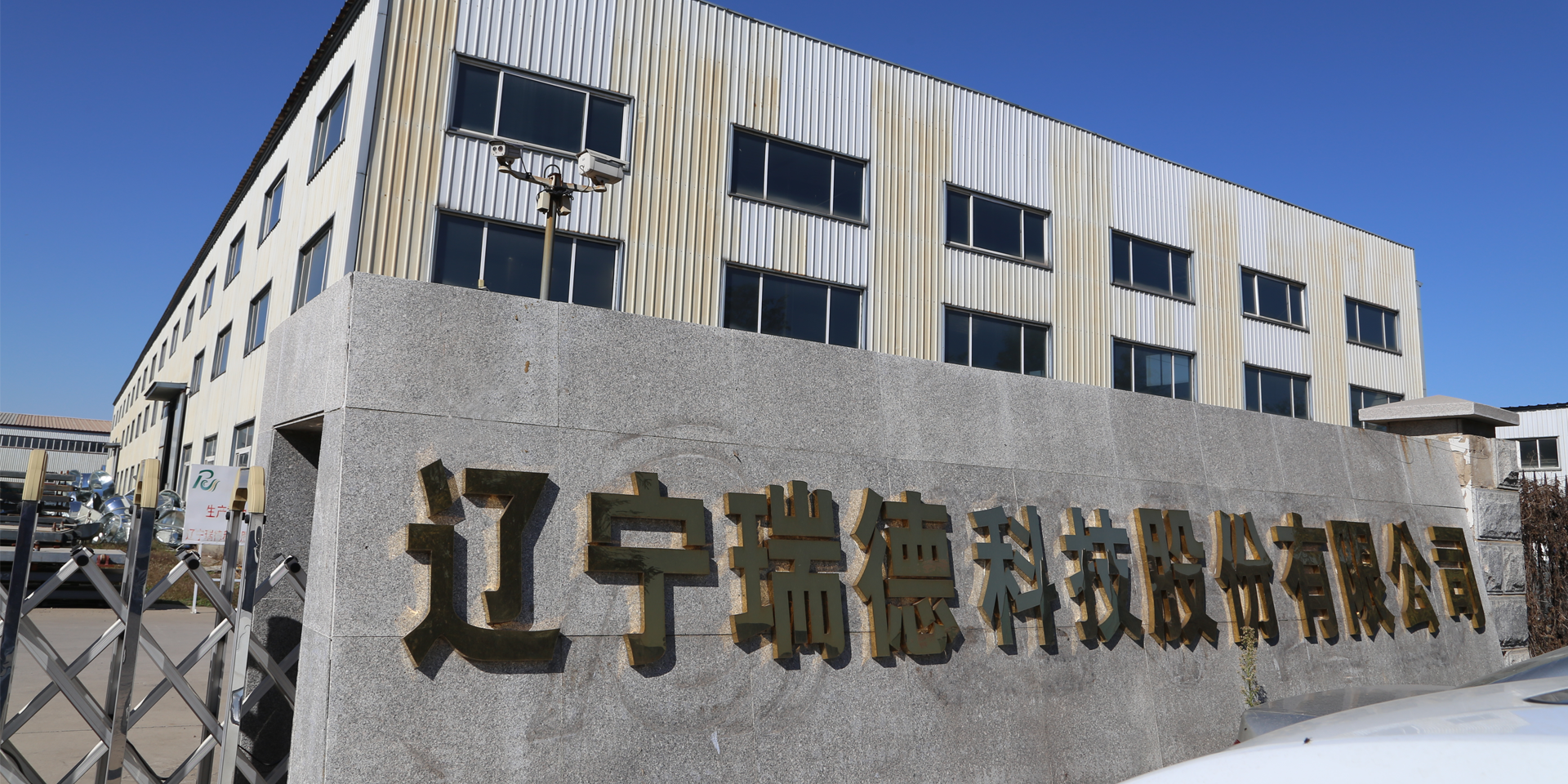 以空調(diào)工程、消防通風(fēng)、復(fù)合材料、人防工程四大領(lǐng)域產(chǎn)品為主導(dǎo)